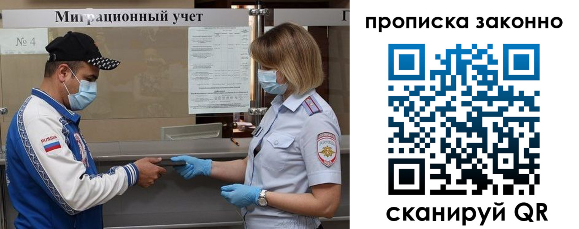 регистрация в Шумерле