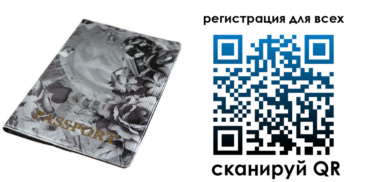 временная регистрация собственник в Шумерле
