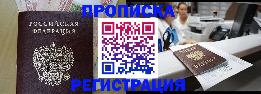 регистрация для школы в Шумерле